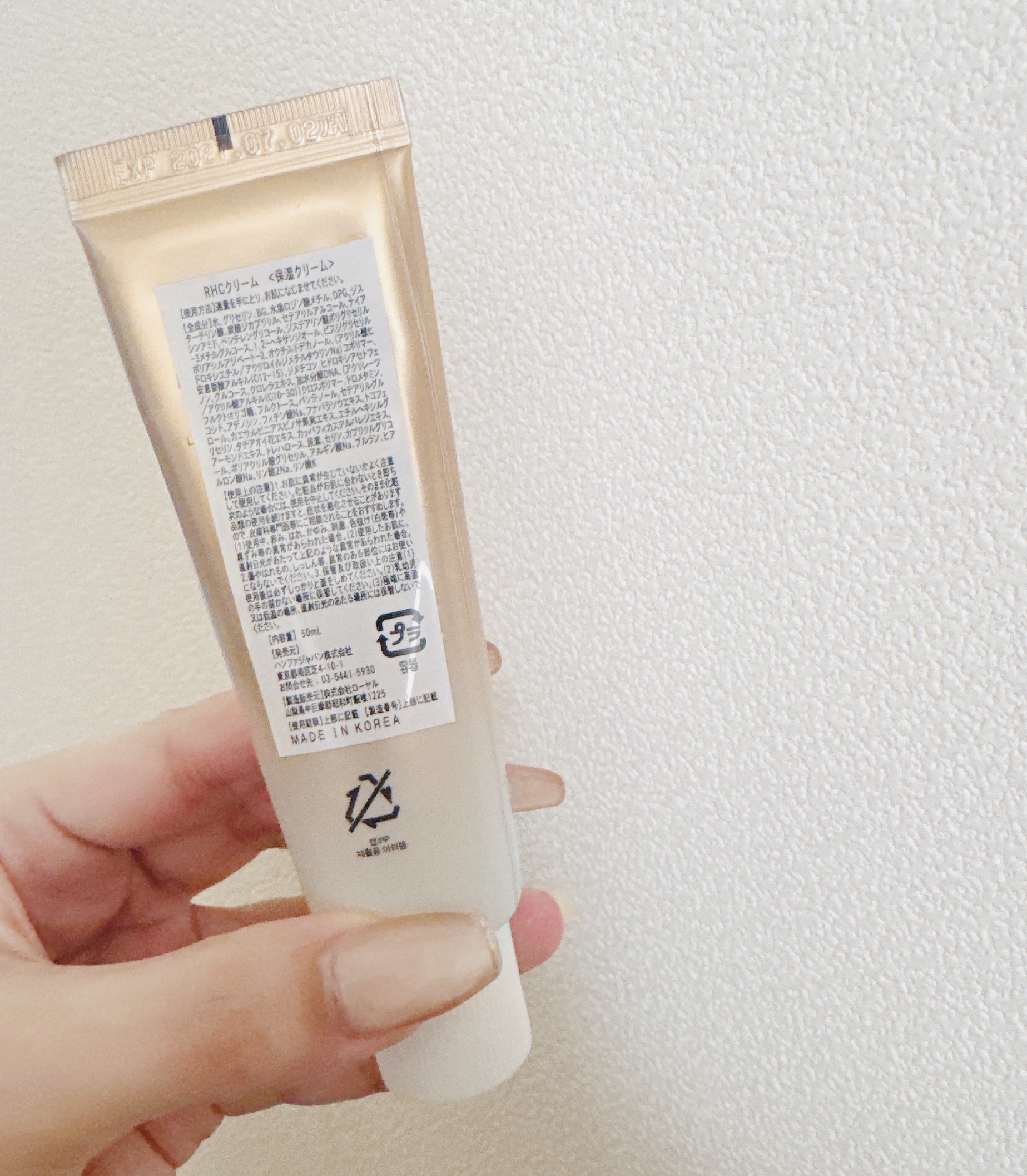 REJURAN ターンオーバーアクティブクリーム 50ml/REJURAN COSMETICS/フェイスクリームを使ったクチコミ（2枚目）