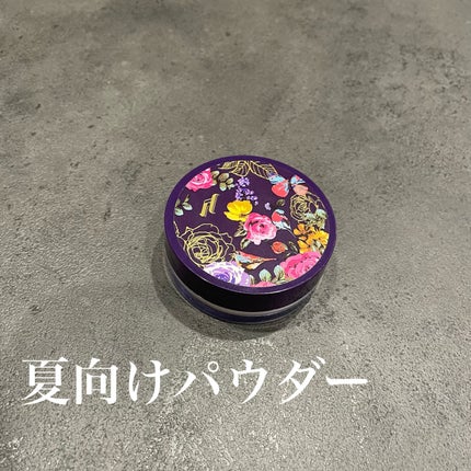 トランスルーセントパウダー/SRICHAND/ルースパウダーを使ったクチコミ(1枚目)