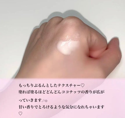 24K COCONUT /victoria's secret (ヴィクトリアズシークレット)/ボディローションを使ったクチコミ(2枚目)