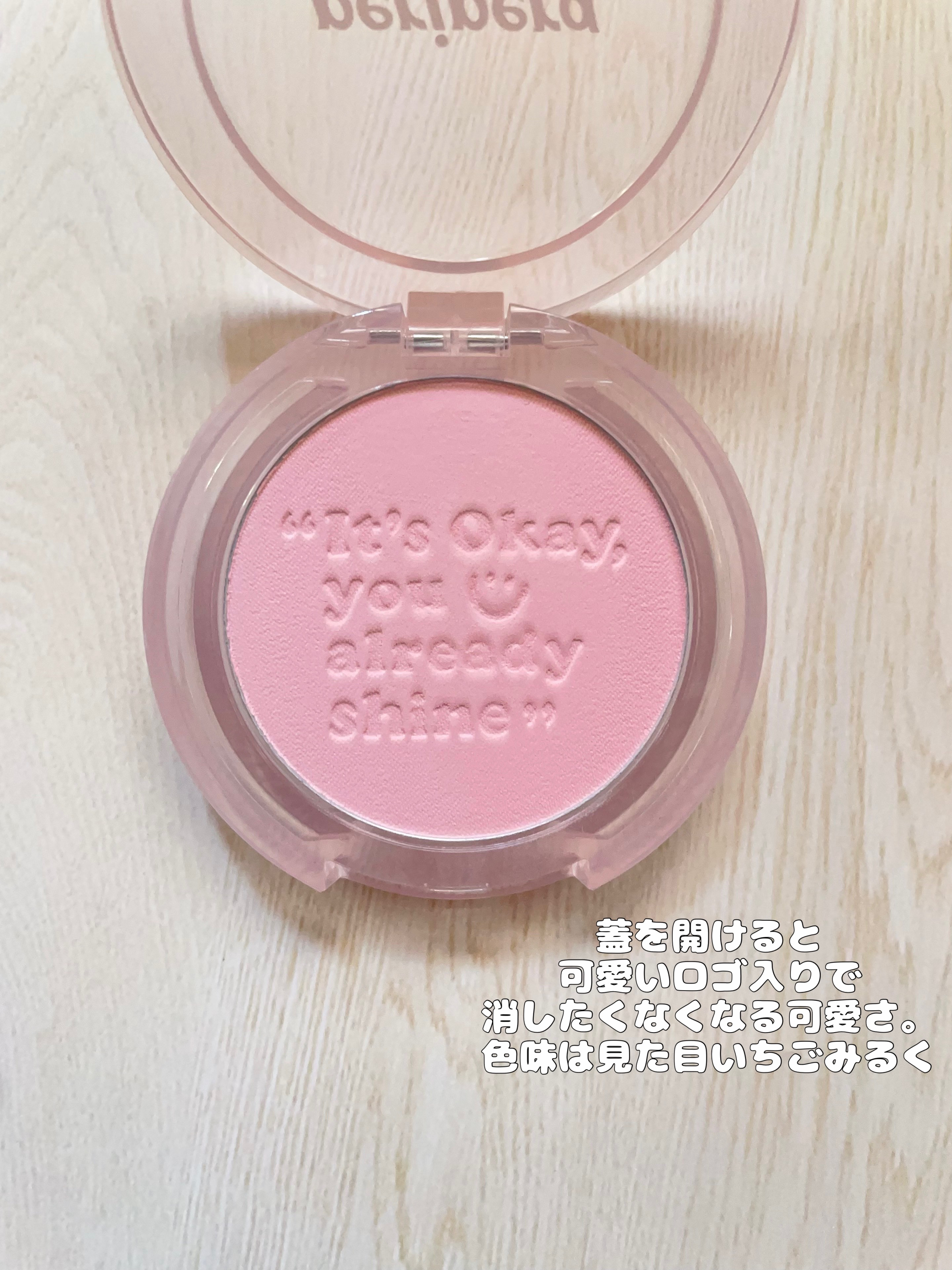ピュア ブラッシュド サンシャイン チーク/PERIPERA/パウダーチークを使ったクチコミ（2枚目）