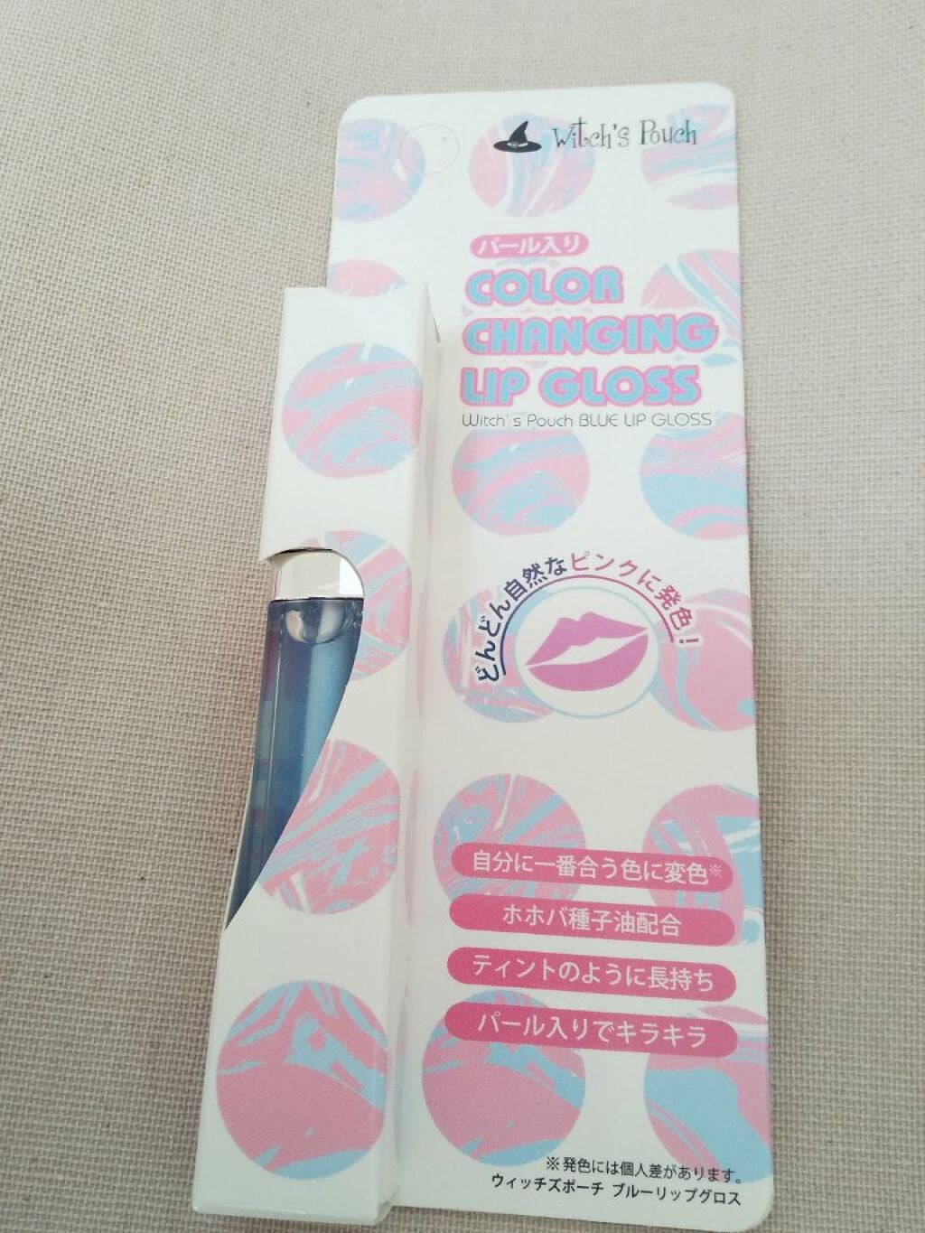 ブルー リップグロス/Witch's Pouch/リップグロスを使ったクチコミ(1枚目)