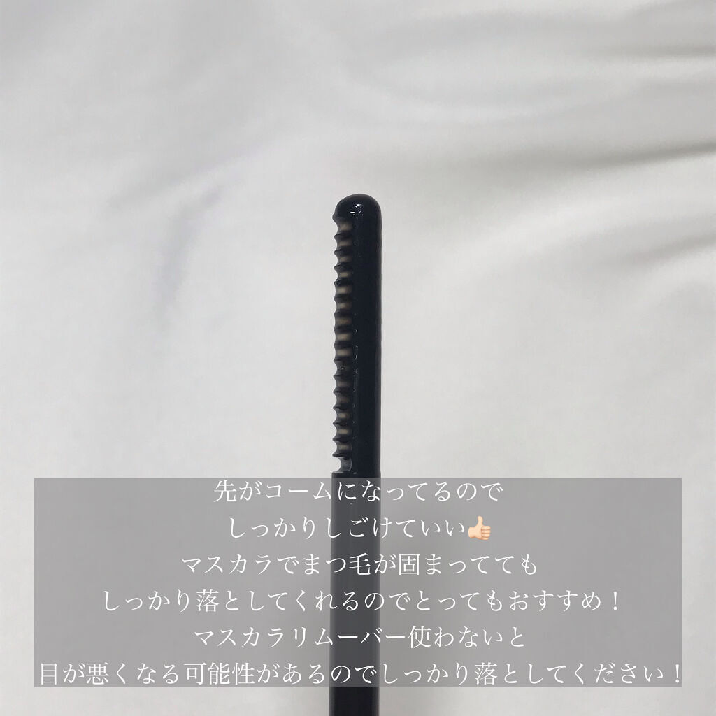 ヒロインメイクＳＰ スピーディーマスカラリムーバー/ヒロインメイク/ポイントメイクリムーバーを使ったクチコミ（2枚目）
