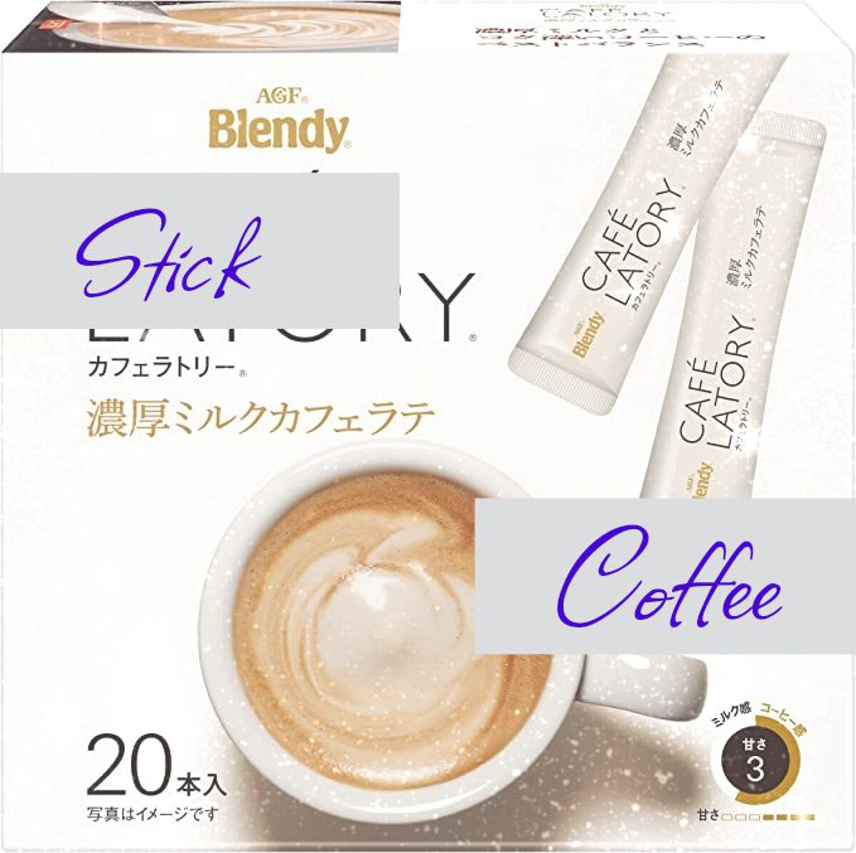 試してみた】ブレンディ カフェラトリー 濃厚ミルクカフェラテのリアル