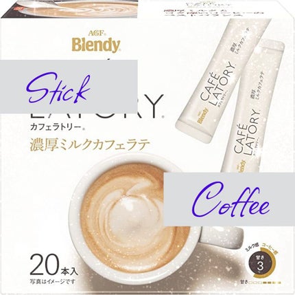 カフェラトリー 濃厚ミルクカフェラテ/ブレンディ/食品を使ったクチコミ(1枚目)