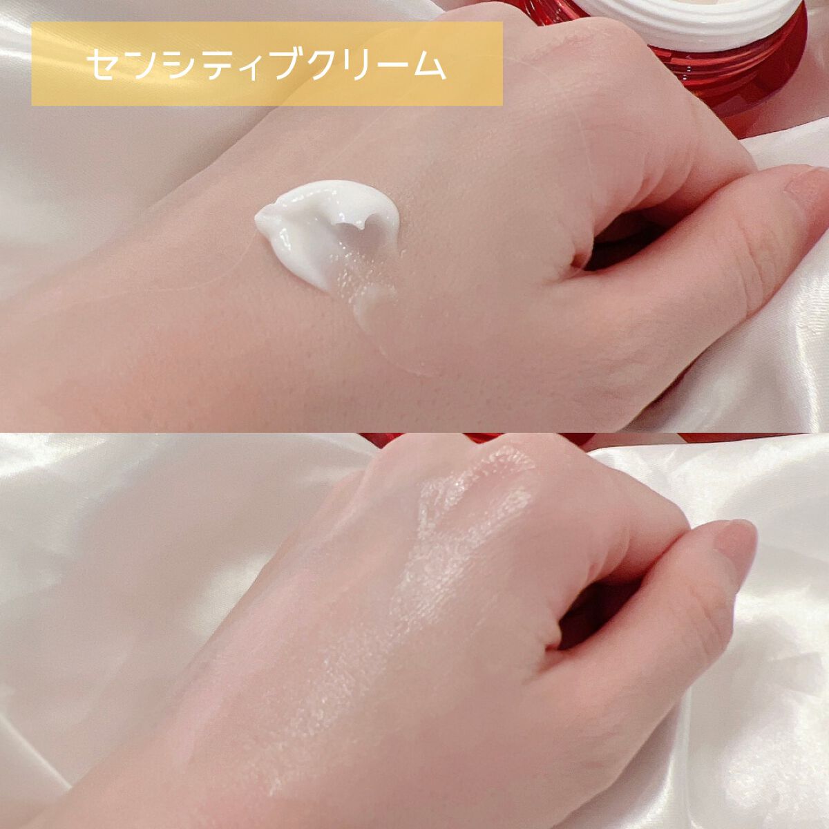 アズミー センシティブローション/Asmy/化粧水を使ったクチコミ(4枚目)