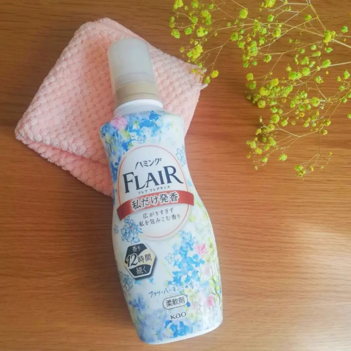 ハミング フレア フレグランス フラワーハーモニーの香り/ハミングフレア/柔軟剤を使ったクチコミ（1枚目）