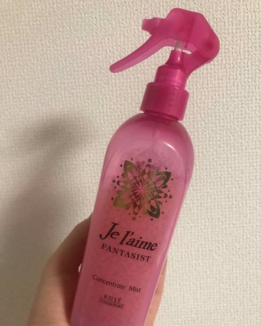 ファンタジスト コンセントレートミスト(しっとりやわらか)/Je l'aime/ヘアスプレー・ヘアミストを使ったクチコミ（1枚目）