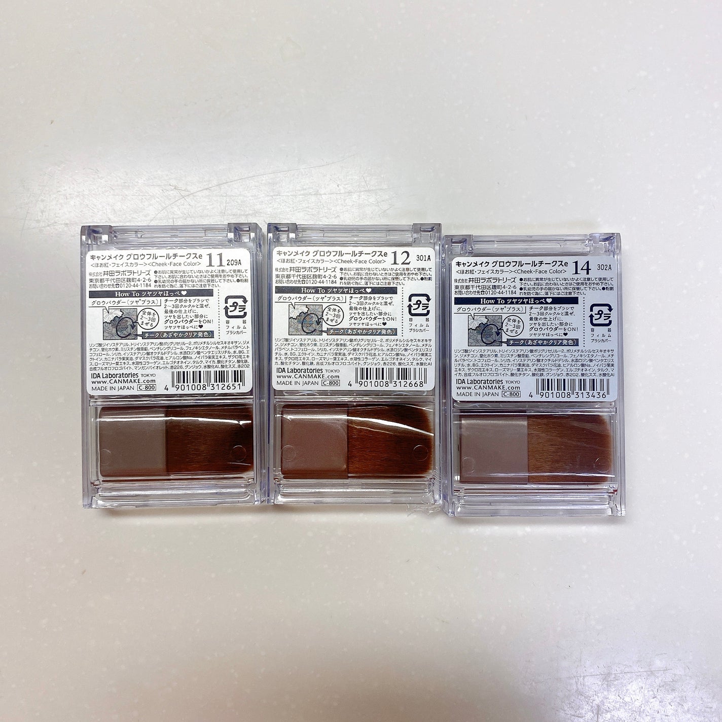 グロウフルールチークス/キャンメイク/パウダーチークを使ったクチコミ(5枚目)