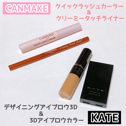 クリーミータッチライナー/キャンメイク/ジェルアイライナーを使ったクチコミ(2枚目)