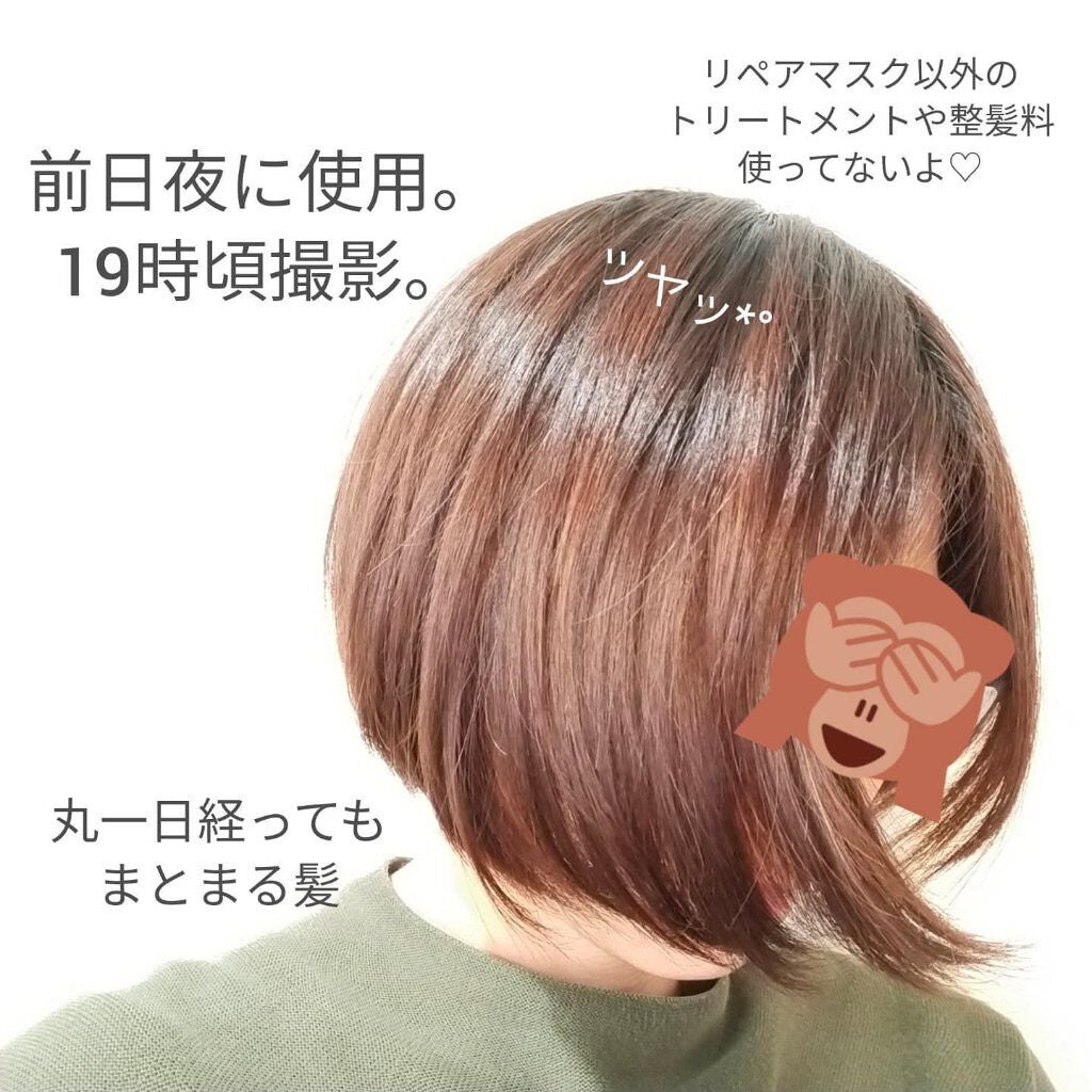 プレミアムリペアマスク(資生堂 プレミアムリペアマスク)/TSUBAKI/ヘアマスク・ヘアパックを使ったクチコミ(2枚目)