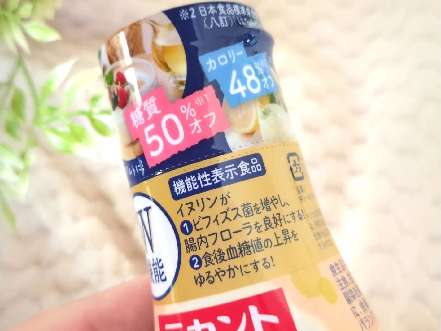 haru_aki_aki on LIPS 「イヌリンによる「整腸」と「食後血糖値上昇抑制」Wの機能を持つ、..」(3枚目)