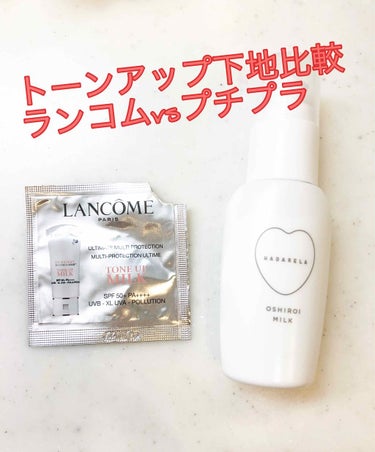 ブラン エクスペール クッションコンパクト H/LANCOME/クッションファンデーションを使ったクチコミ（1枚目）