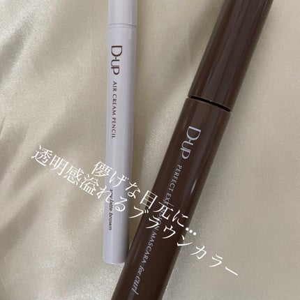 エアクリームペンシル /D-UP/ペンシルアイライナーを使ったクチコミ(1枚目)