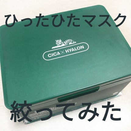 CICA デイリースージングマスク/VT/シートマスク・パックを使ったクチコミ(1枚目)