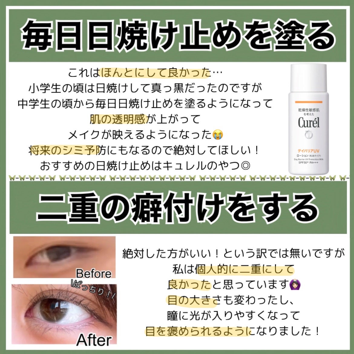 脱色クリーム 敏感肌用/エピラット/ムダ毛ケアを使ったクチコミ(3枚目)