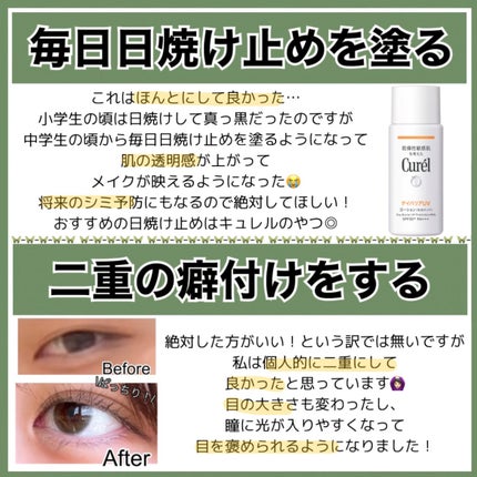 脱色クリーム 敏感肌用/エピラット/ムダ毛ケアを使ったクチコミ(3枚目)