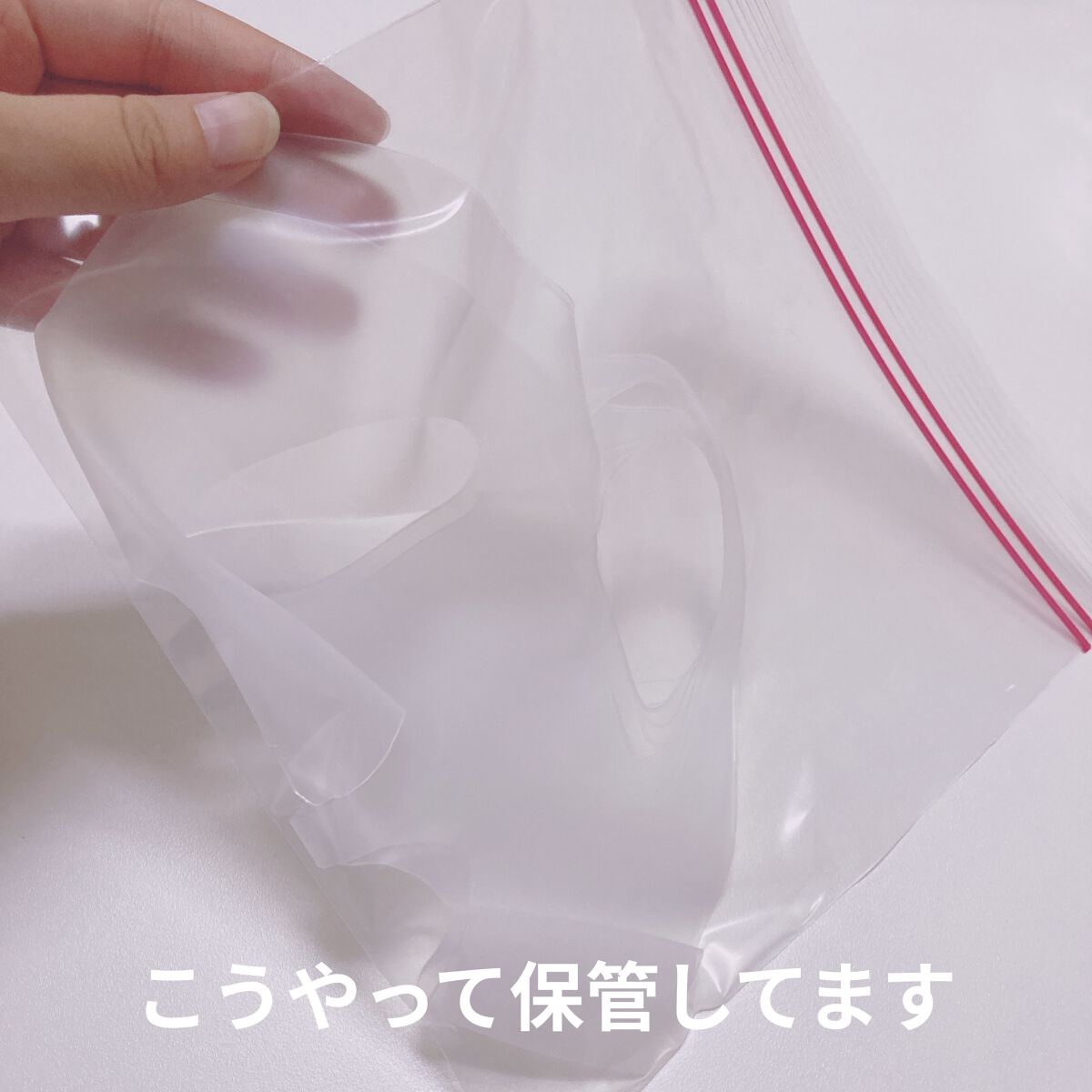 シリコーン潤マスク 3D/DAISO/その他スキンケアグッズを使ったクチコミ（2枚目）