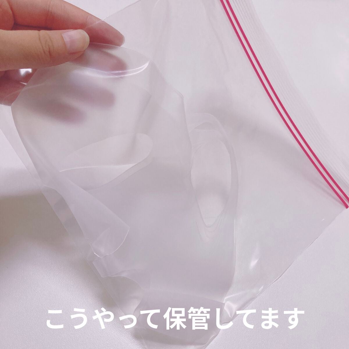 シリコーン潤マスク 3D/DAISO/その他スキンケアグッズを使ったクチコミ(2枚目)