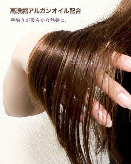 ミルクプロテインインテンシブヘアオイル/odiD/ヘアオイルを使ったクチコミ(4枚目)