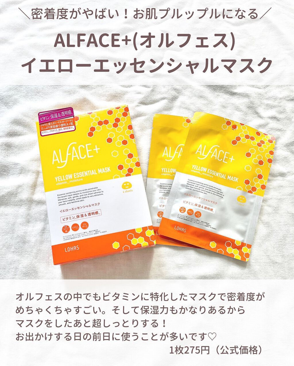 【旧】ディオール アディクト リップ マキシマイザー/Dior/リップグロスを使ったクチコミ（3枚目）