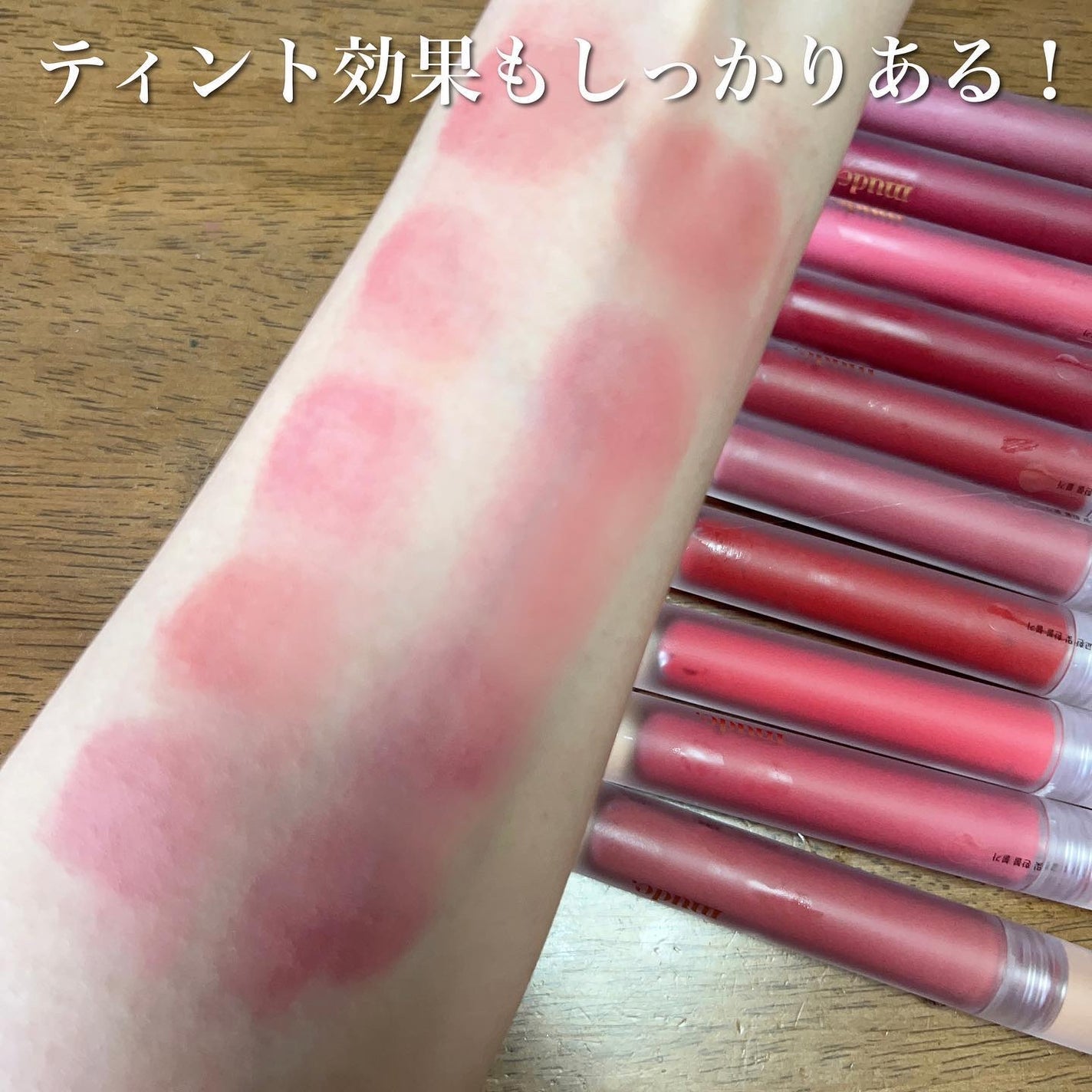 ソフトブラーティント/mude/リップティントを使ったクチコミ(6枚目)