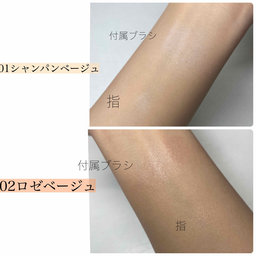 パールグロウハイライト/CEZANNE/パウダーハイライトを使ったクチコミ（3枚目）