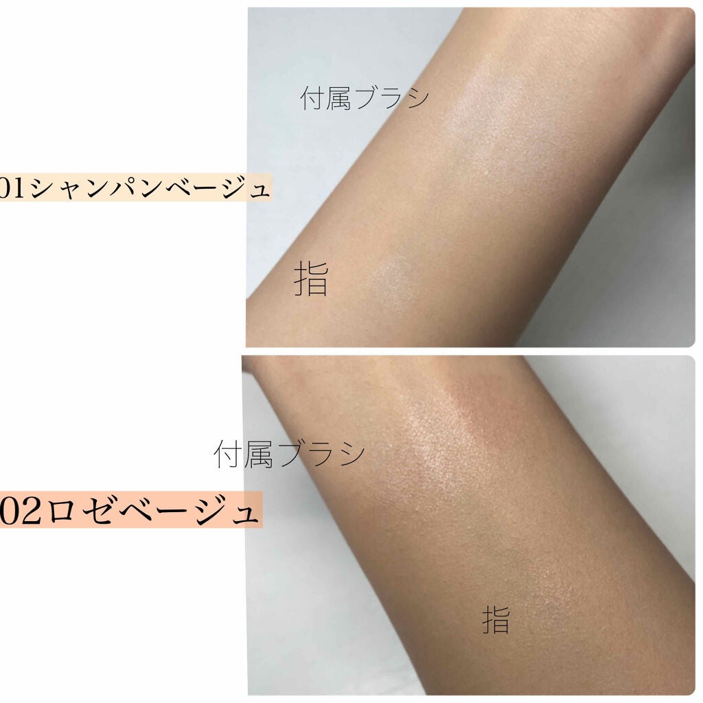 パールグロウハイライト/CEZANNE/パウダーハイライトを使ったクチコミ(3枚目)