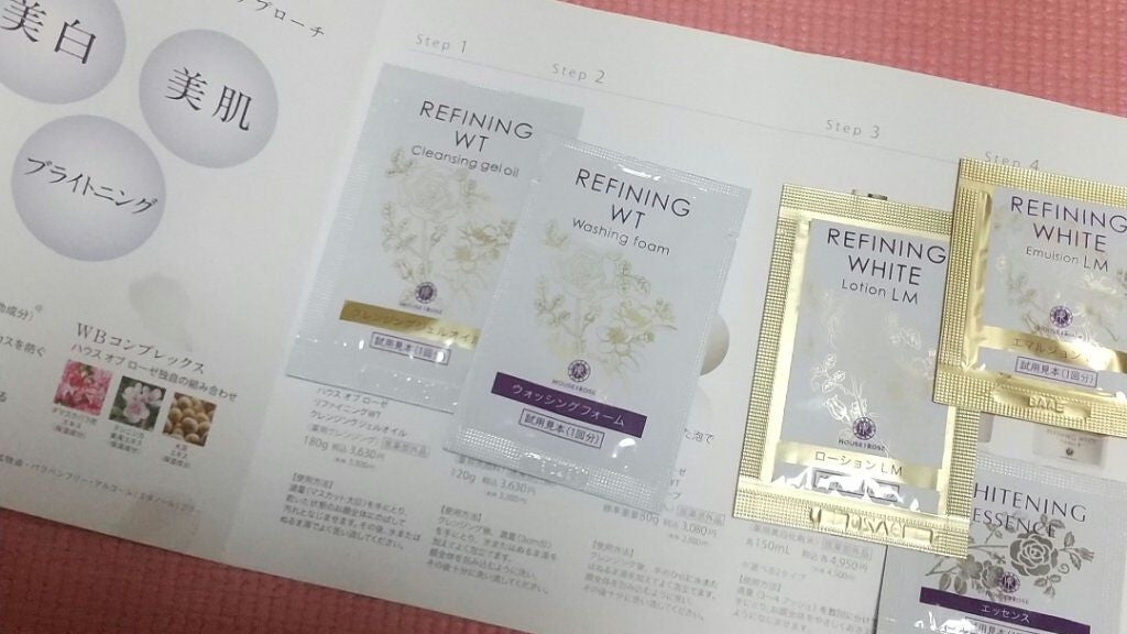 リファイニングWT ウォッシングフォーム/ハウス オブ ローゼ/洗顔フォームを使ったクチコミ(1枚目)