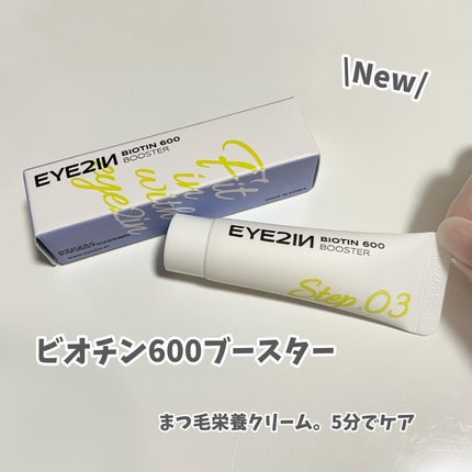EYE2IN 低刺激 セルフプロ用 まつげパーマ 3種 セット/Qoo10/その他キットセットを使ったクチコミ(5枚目)
