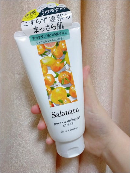 Salanaru ピュアクレンジングジェル クリア/Salanaru(サラナル)/クレンジングジェルを使ったクチコミ(1枚目)