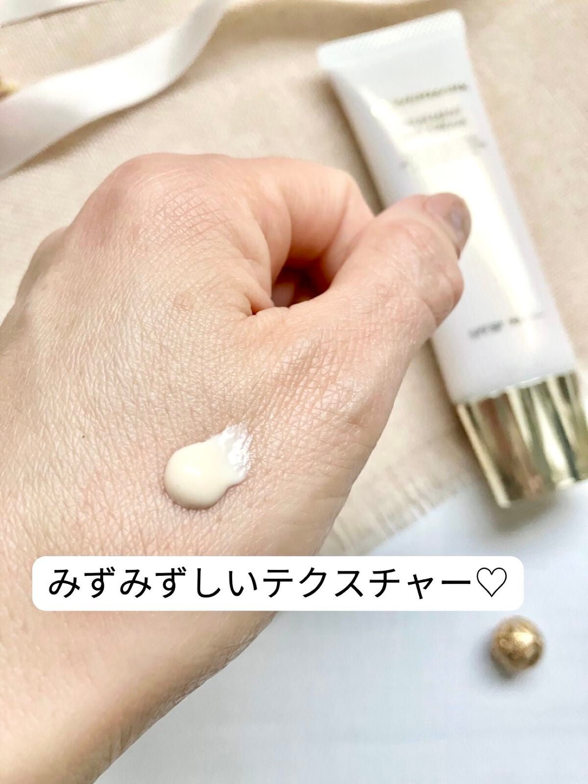 トリートメント デイ クリーム/COVERMARK/日焼け止めクリームを使ったクチコミ(3枚目)