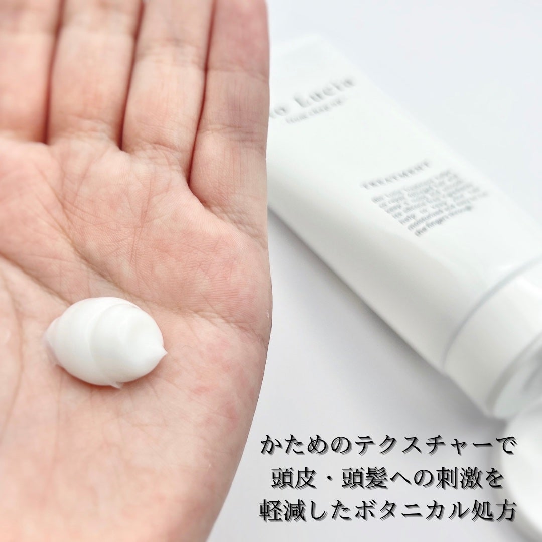 ビオルチアシャンプー/Bio Lucia(ビオルチア)/市販シャンプーを使ったクチコミ(4枚目)