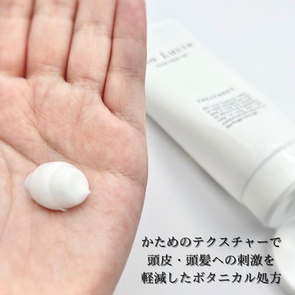 ビオルチアシャンプー/Bio Lucia(ビオルチア)/市販シャンプーを使ったクチコミ(4枚目)