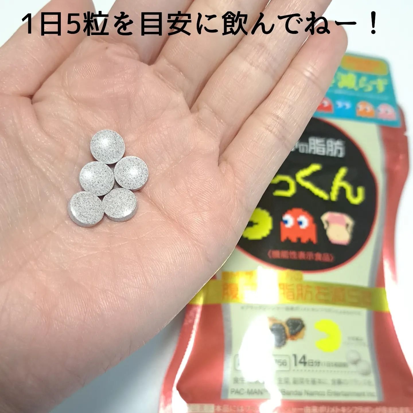 おなかの脂肪ぱっくん/スベルティ/ボディサプリメントを使ったクチコミ（3枚目）