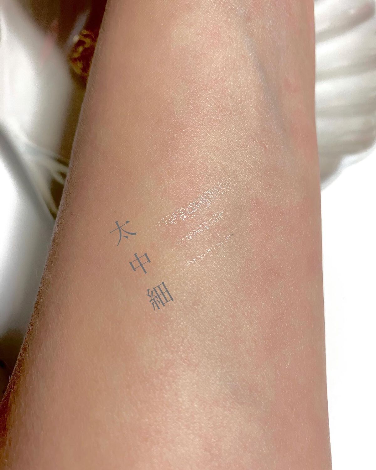 Embrace リキッドメタリックアイライナー 石鹸落ちタイプ/Embrace/リキッドアイライナーを使ったクチコミ（3枚目）