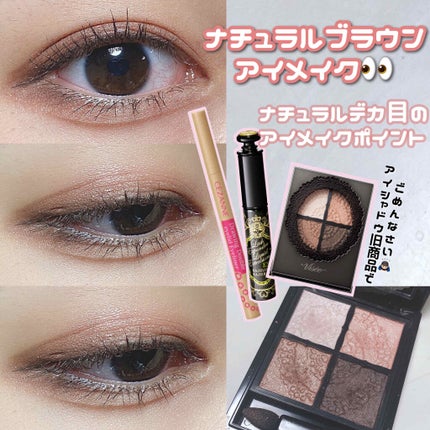 【旧品】シルキーリキッドアイライナーWP/D-UP/リキッドアイライナーを使ったクチコミ(1枚目)