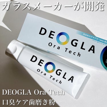 ⋆⋅⋅⋅⊱∘──────∘⊰⋅⋅⋅⋆

2023.12.09

『DEOGLA Ora Tech
　（デオグラオーラテック）』

創業200年ガラスメーカーが開発した
口臭ケア歯磨き粉
「デオグラ オー