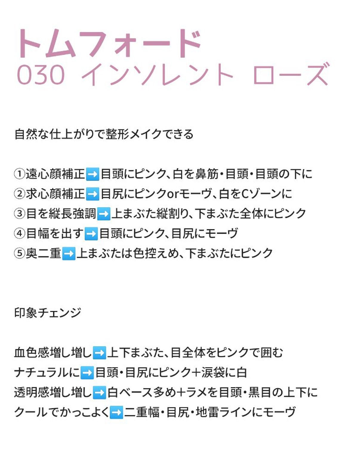 アイ カラー クォード/TOM FORD BEAUTY/アイシャドウパレットを使ったクチコミ(3枚目)