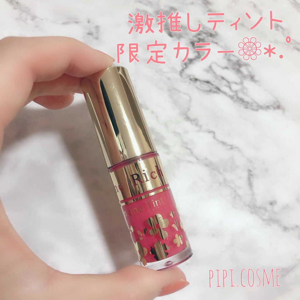 オールインワンティント/シャインリッチ/リップティントを使ったクチコミ(1枚目)