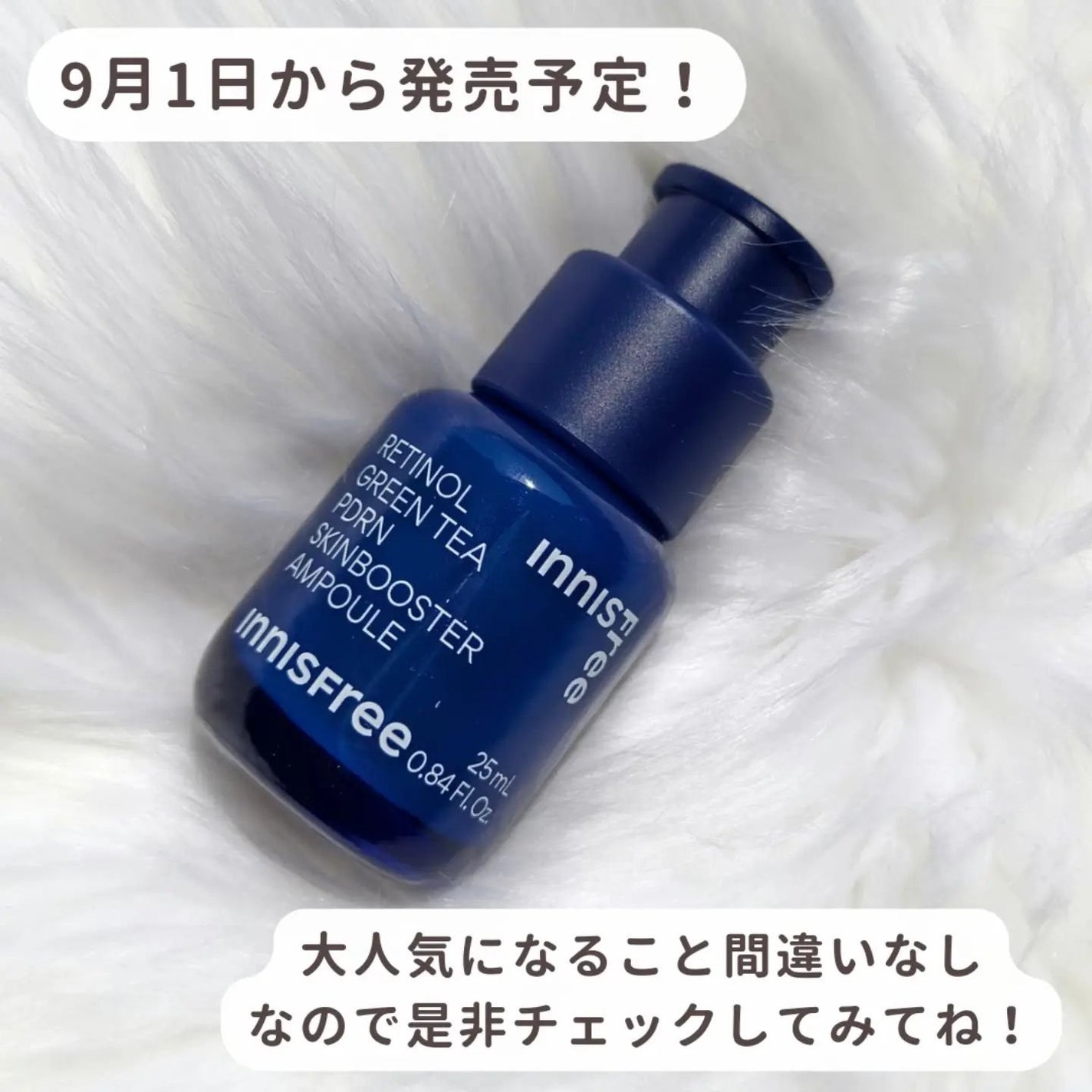 ã¡ãã²ãðšéåœã³ã¹ã¡ on LIPS ãðŠ¢â¡INNISFREEã€ãã¹ããªãŒâ¡(@innisfreeja..ãïŒ8æç®ïŒ