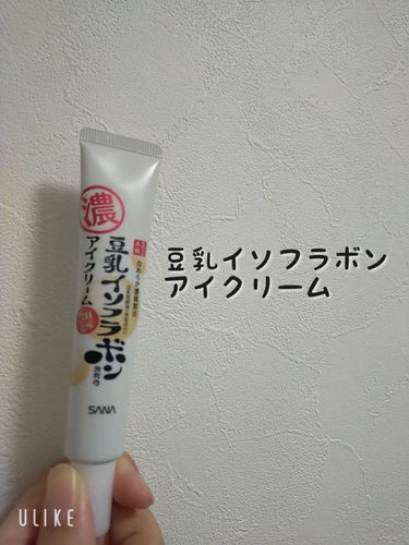 なめらか本舗 目元ふっくらクリーム

塗りやすさ:★★★★★
肌の馴染みやすさ:★★★★★
お気に入り度:★★★★★

美容院の鏡見てクマとくすみに気づいてしまって即購入。

先端が細いから少しづつ出せ