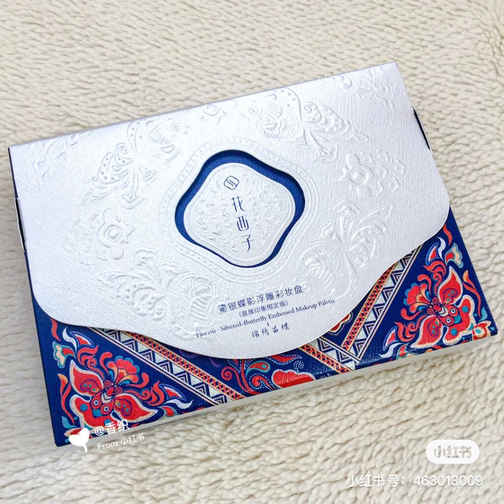 金銀蝶影浮彫彩粧盤 (マルチパレット)/花西子/マルチパレットを使ったクチコミ(6枚目)