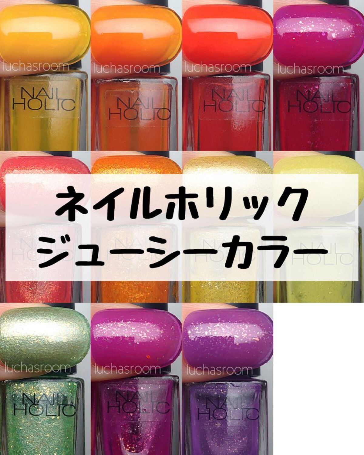 ネイルホリック/ネイルホリック/マニキュアを使ったクチコミ(1枚目)