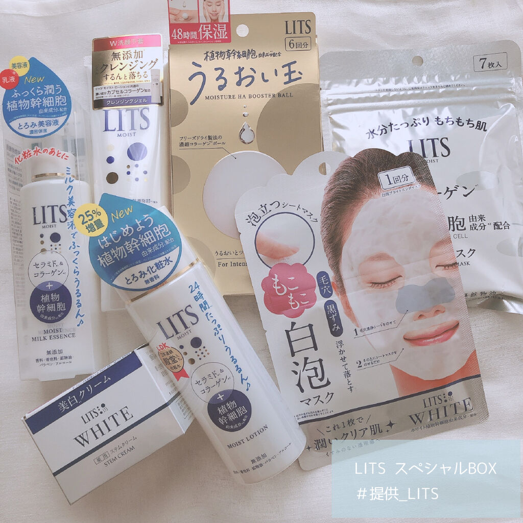 ホワイト 薬用ステムクリーム/リッツ/フェイスクリームを使ったクチコミ（1枚目）