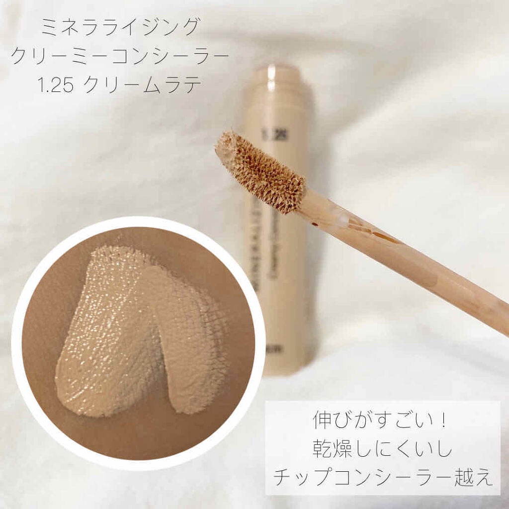 ミネラライジング クリーミーコンシーラー/the SAEM/リキッドコンシーラーを使ったクチコミ(2枚目)