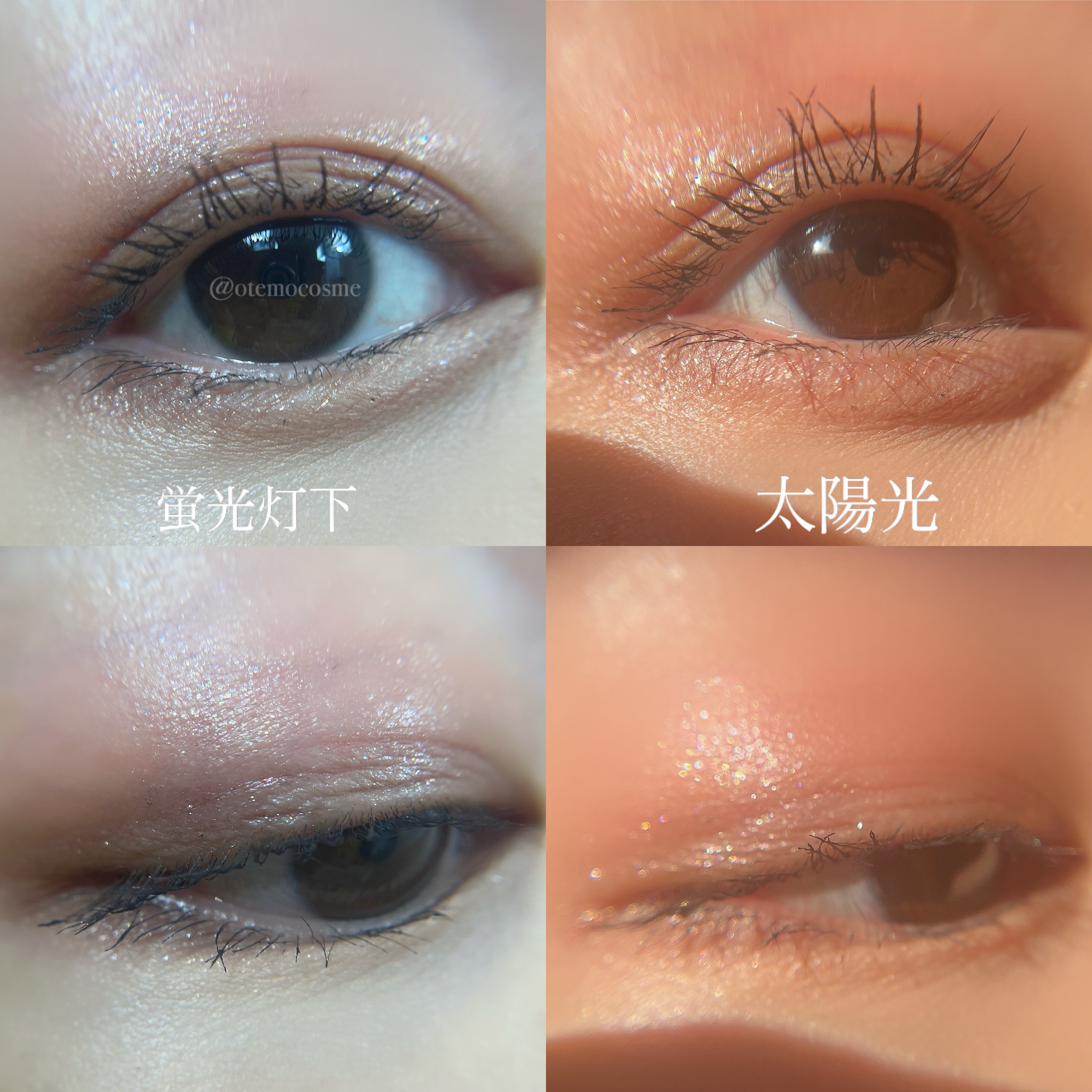 アイカラーパレット リミテッドコレクションa/Amplitude/アイシャドウパレットを使ったクチコミ（2枚目）