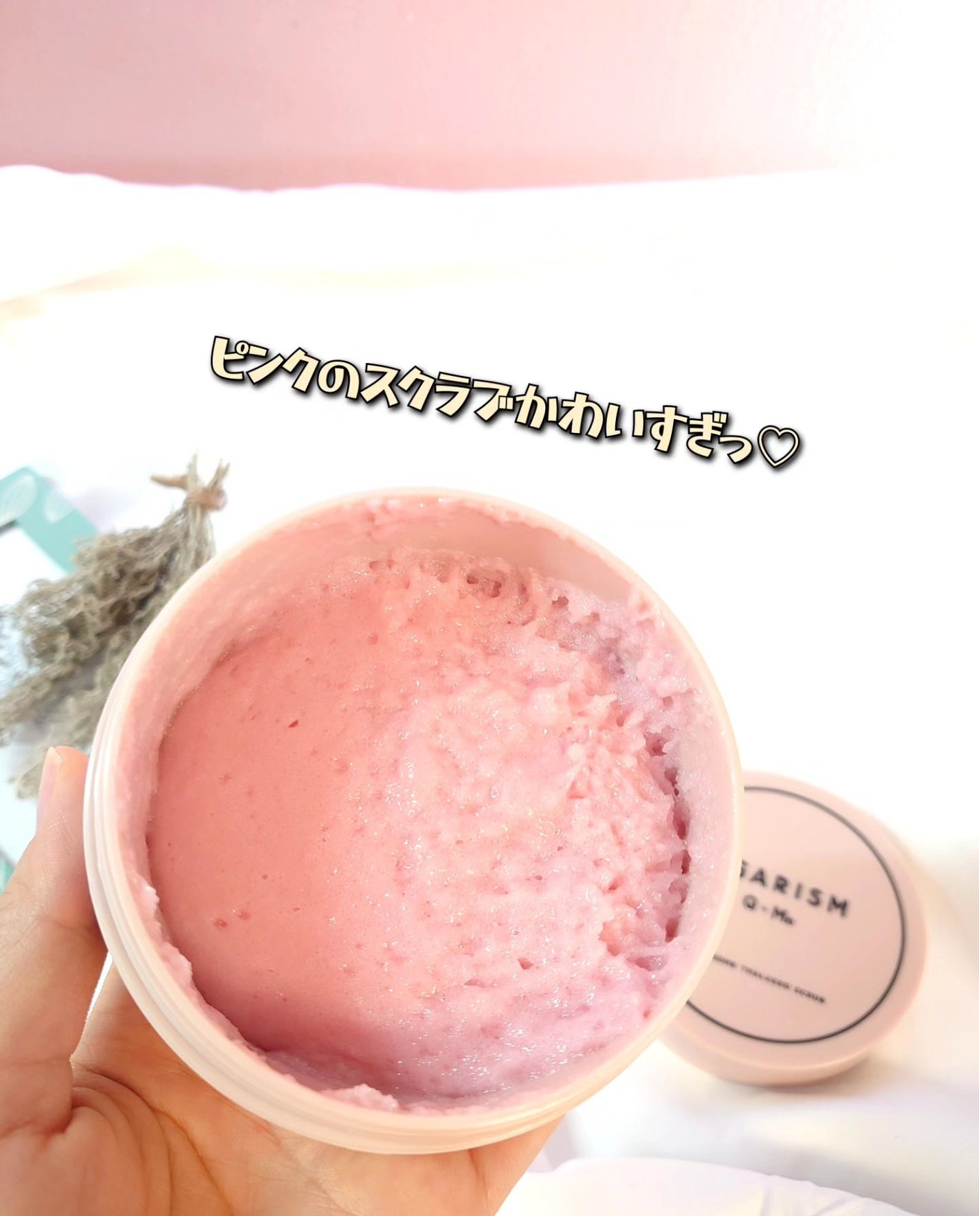 Q+Me スウィート ボム タラソ スクラブ/AGARISM/バスト・ヒップケアを使ったクチコミ(3枚目)