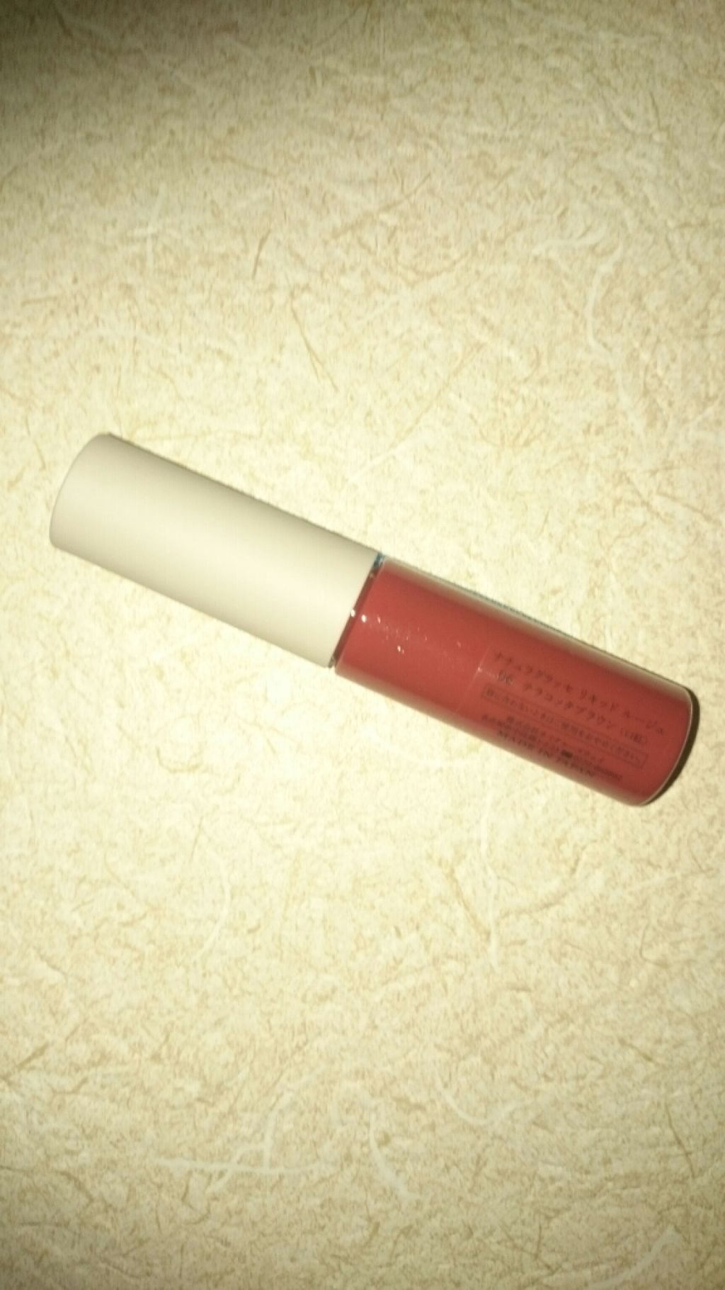 リキッド ルージュ/ナチュラグラッセ/リップグロスを使ったクチコミ(2枚目)