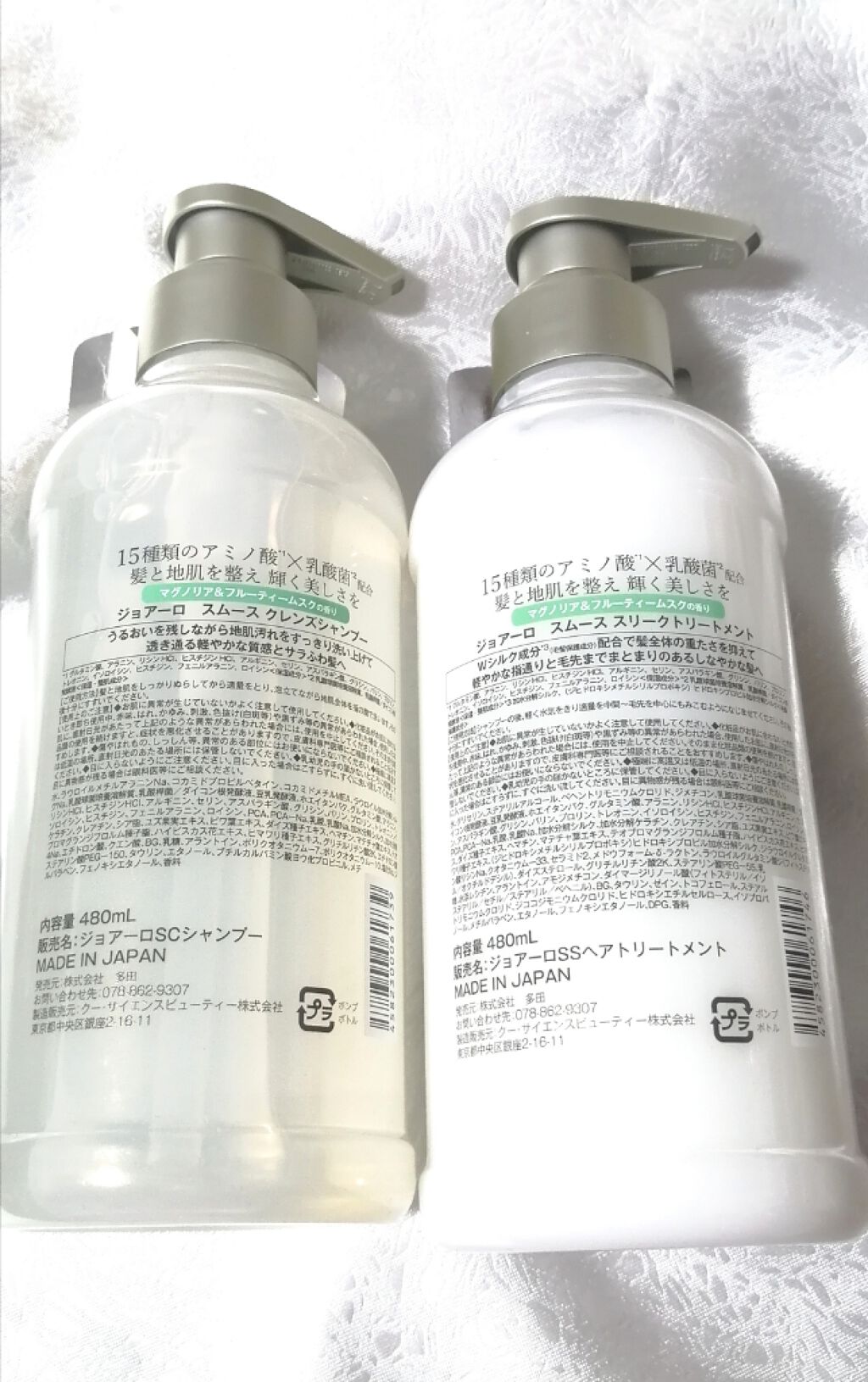 スムースクレンズシャンプー／スムーススリークトリートメント/JOEARO/市販シャンプーを使ったクチコミ（2枚目）