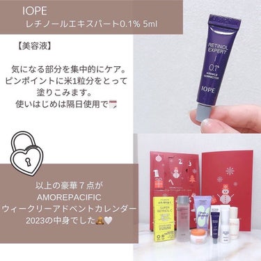 バイオ コンディショニング エッセンス/IOPE/ブースター・導入液を使ったクチコミ（6枚目）